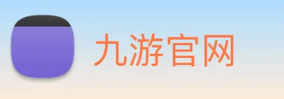 九游官网 logo